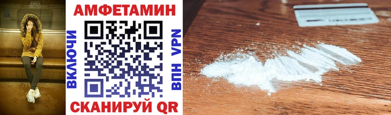 АМФЕТАМИН VHQ  Куса 