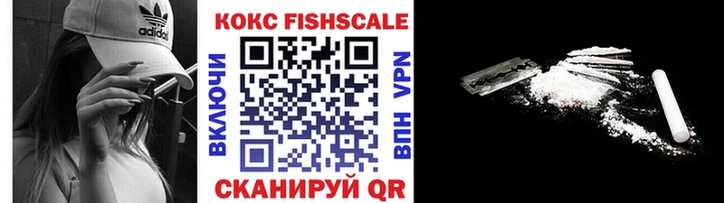 Cocaine Перу  купить наркотик  Куса 