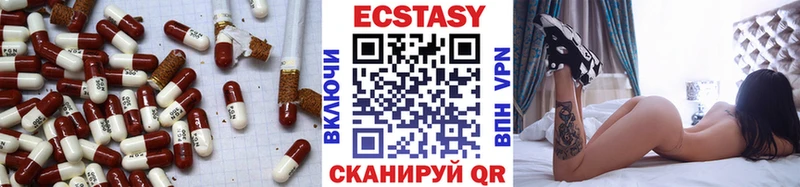 закладка  Куса  Ecstasy MDMA 