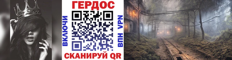 Героин герыч  Куса 