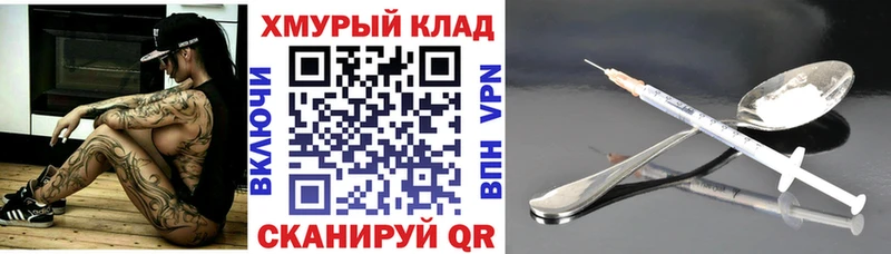 ГЕРОИН Афган Куса