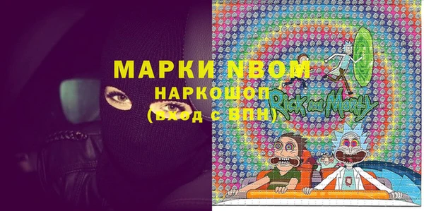круглые Армянск