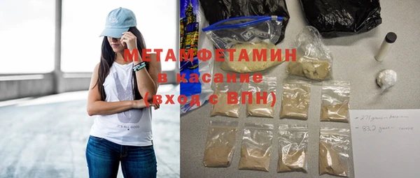 кокаин премиум Аркадак