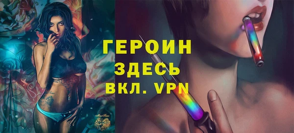 метадон Арсеньев