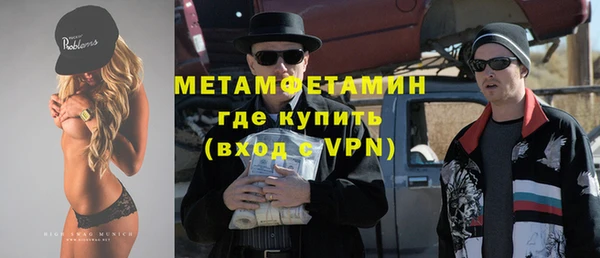 метадон Арсеньев