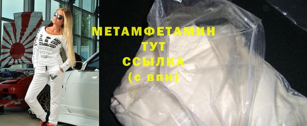 кокаин премиум Аркадак