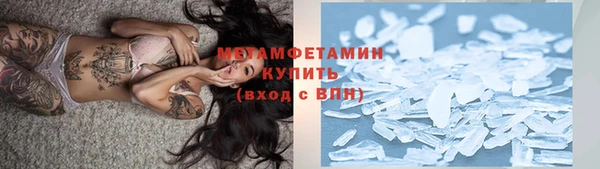 кокаин премиум Аркадак