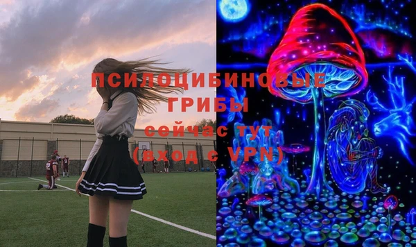 кокаин премиум Аркадак