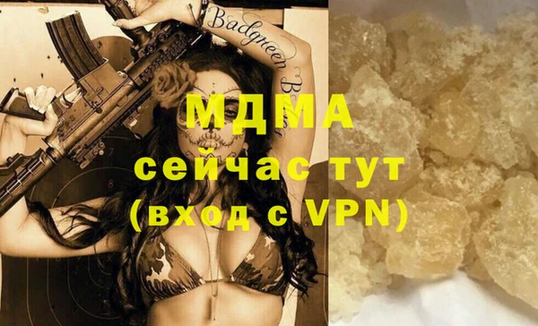 круглые Армянск
