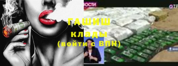 кокаин премиум Аркадак
