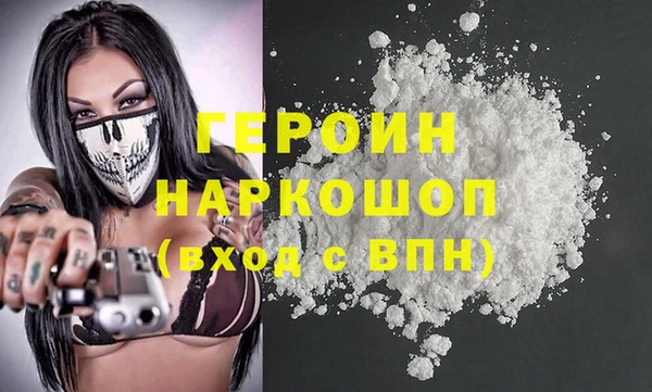 метадон Арсеньев