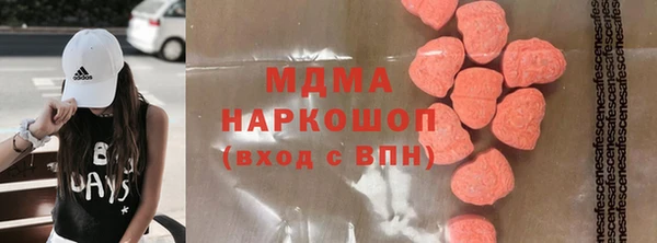 круглые Армянск