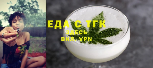 круглые Армянск