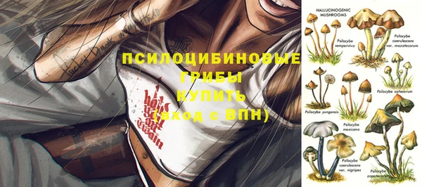 кокаин премиум Аркадак