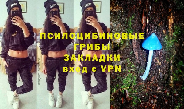 кокаин премиум Аркадак