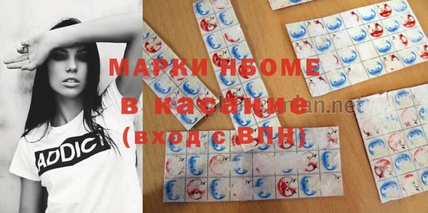кокаин премиум Аркадак
