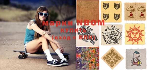 круглые Армянск