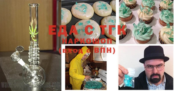 кокаин премиум Аркадак