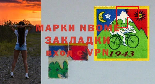 кокаин премиум Аркадак