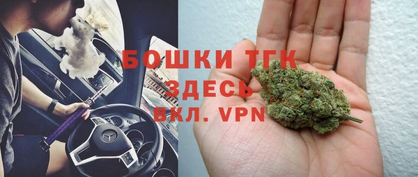 кокаин премиум Аркадак