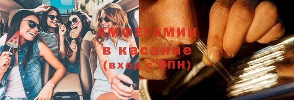 кокаин премиум Аркадак