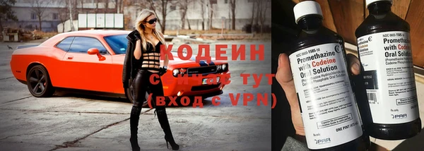 метадон Арсеньев