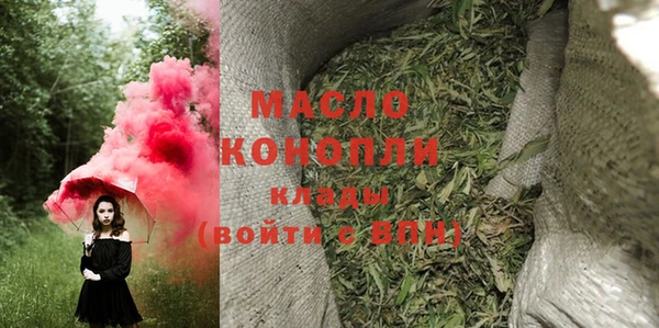 круглые Армянск