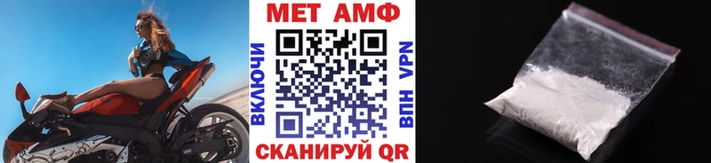 как найти закладки  Куса  KRAKEN маркетплейс  МЕТАМФЕТАМИН кристалл 
